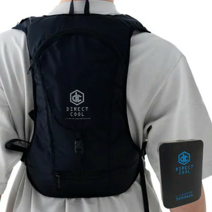 楽天市場】山善 水冷ベストPRO ダイレクトクール DC-B02S(B) フル  