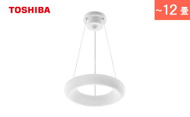 東芝 TOSHIBA LED ペンダントライト 調色・調光タイプ リング タイプ デザイン ワイド調色【 アウトレット商品 】 メーカー5年保証 (～8畳用 NLEP08000A-LC )(～12畳用 NLEP12000A-LC )