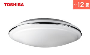 東芝 TOSHIBA LED シーリングライト 調色・調光リモコン付 工事不要 簡単取付 φ505mm 【 アウトレット商品 】 【 メーカー5年保証 】 (〜8畳用 NLEH08003E-LC) (〜10畳用 NLEH10003E-LC) (〜12畳用 NLEH12003E-LC)