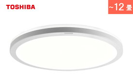 東芝 TOSHIBA LED シーリングライト 導光板 調色・調光タイプ フラットデザイン 間接光（光色切り換え可） 【 アウトレット商品 】 【 メーカー5年保証 】 (～8畳用 NLEH08025C-LC ) (～12畳用 NLEH12025C-LC )