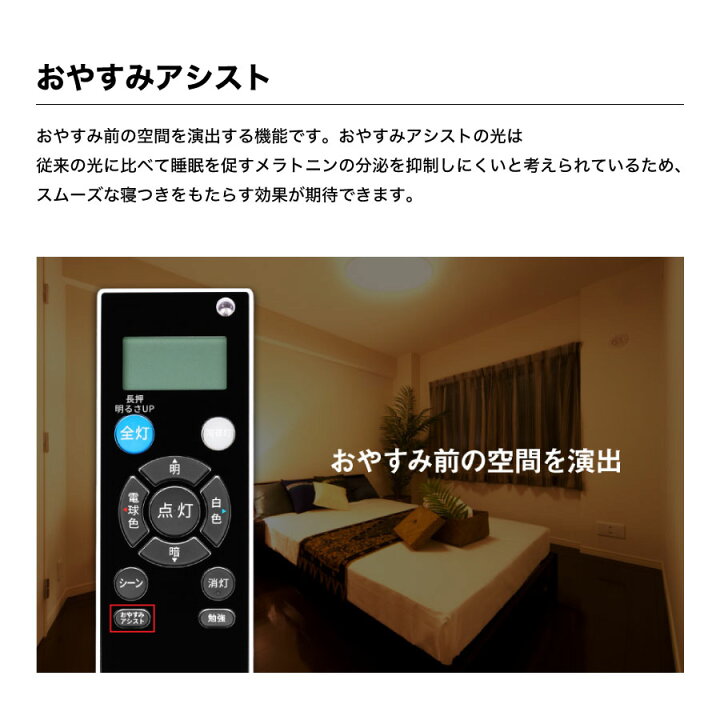 楽天市場】東芝 シーリングライト調色・調光 リモコン付φ664mm 