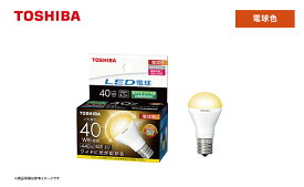 【10個セット】ミニクリ形 電球 E17口金 40W形相当 広配光東芝LED電球 電球色 / 昼白色 TOSHIBA LDA4L-G-E17/S/40W / LDA4N-G-E17/S/40W 密閉器具対応 断熱材施工対応 省エネ 節電【 アウトレット商品 】 【 メーカー5年保証 】
