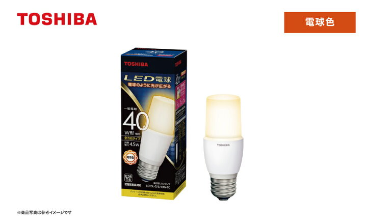 楽天市場】【 10個セット 】電球 LED電球 東芝 TOSHIBA T形 (T形電球 
