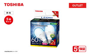 y 10Zbg z(2x5) d LEDd  TOSHIBA A` (`d`)d E17 60W` Lz F LDA7N-G-E17/S60W2PΉ fMގ{HΉ ȃGl ߓdy AEgbgi z y 