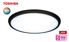 東芝 TOSHIBA LED シーリングライト 2重枠　木枠デザイン 丸タイプ 調色・調光タイプ 和風 おしゃれ 黒家具 シンプル 北欧 モダン 天然木 ナチュラル【 EC限定販売品 】【 メーカー5年保証 】 (～8畳用 NLEH08W35B-LC ) (～12畳用 NLEH12W35B-LC )