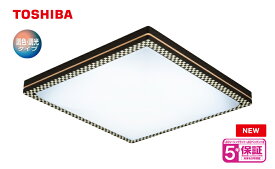 東芝 TOSHIBA LED シーリングライト 2重枠 木枠デザイン 角タイプ 調色・調光タイプ和風 おしゃれ 黒家具 シンプル 北欧 モダン 天然木 ナチュラル 【 EC限定販売品 】【 メーカー5年保証 】(～8畳用 NLEH08W36B-LC ) (～12畳用 NLEH12W36B-LC )