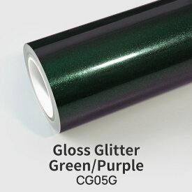 KKVINYL カーラッピングフィルム Gloss Glitter Green/Purple CG05G (1.52mx18m)