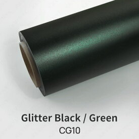 KKVINYL カーラッピングフィルム Glitter Black/Green CG10 (1.52mx18m)