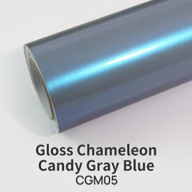 KKVINYL カーラッピングフィルム Gloss Chameleon Candy Gray Blue CGM05 (1.52mx18m)