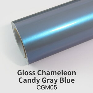 KKVINYL �J�[���b�s���O�t�B���� Gloss Chameleon Candy Gray Blue CGM05 (1.52mx18m)