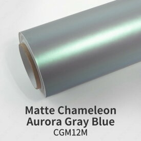 KKVINYL カーラッピングフィルム Matte Chameleon Aurola Gray Blue CGM12M (1.52mx18m)
