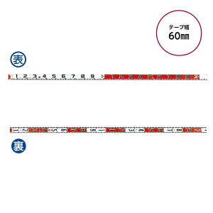 �g�����b�h 60mm�� �e�[�v�̂�10m HK6-10T20m HK6-20T30m HK6-30T�\�F���R�����^�g��1m�Ԋu���F�^�e�����^�g��20cm�Ԋu�y�n�C�r�X�J�X�z�y����Ă܂��I�z�y�����h�A�[�g�z�y���������z