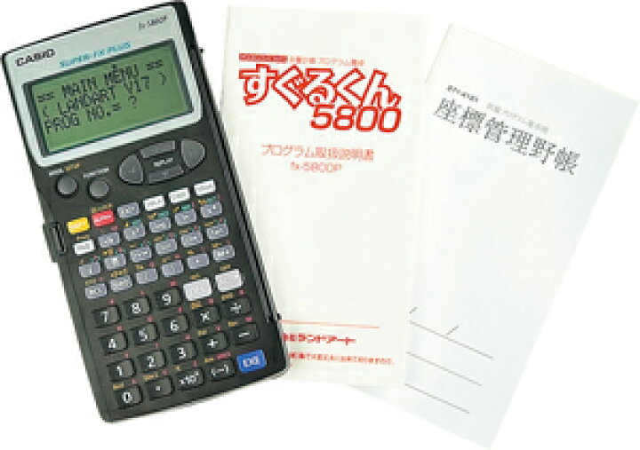 楽天市場】【ハイビスカス】すぐるくん5800（オリジナルバージョン 