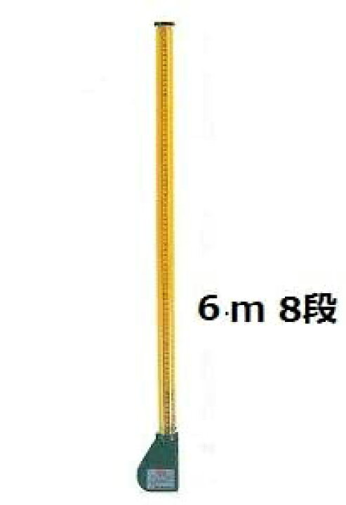 楽天市場】SK伸縮式メジャーポール 6m×8段 NO.202-6テープ内蔵 
