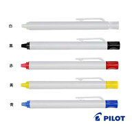 パイロット ゲルチョーク 10本入 携帯黒板用マーカー白 10本 DX-GCC-6-P-W黒 10本 DX-GCC-6-P-B赤 10本 D…