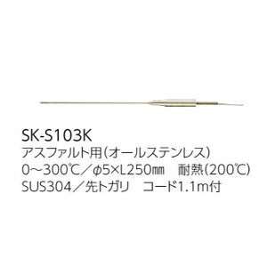 yMyzoxzyvʊzhfW^xv SK-1260pZTʌvp@SK-S100K/SK-S101K/SK-S230KEp@SK-S102KAXt@gp@SK-S103K/SK-S106KBÎ~\ʗp@SK-S307K/SK-S301KByz