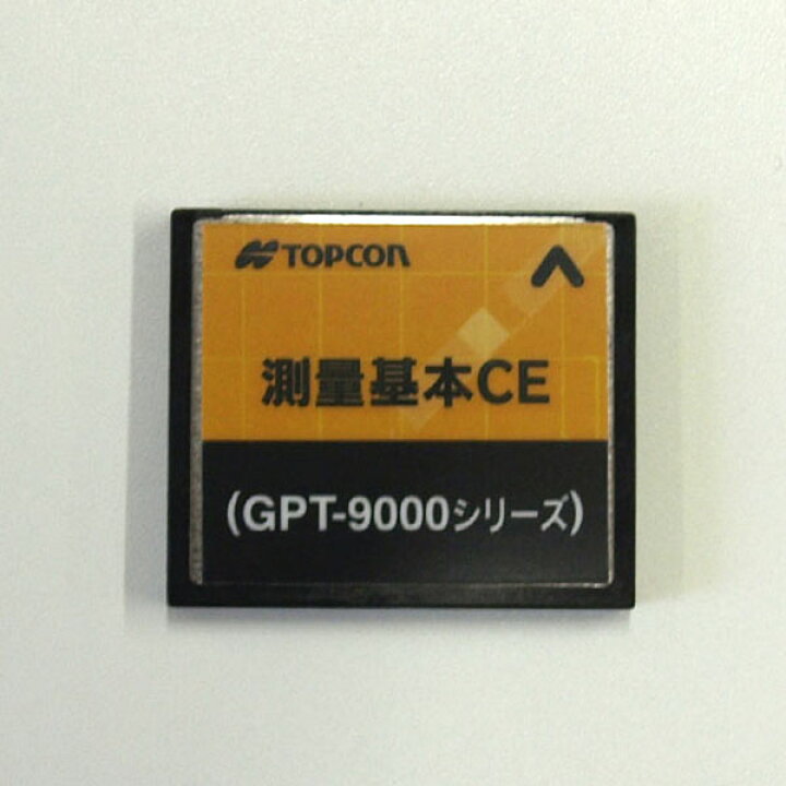 楽天市場】【中古品】TOPCON 測量基本CE GPT-9000 プログラムカードCF 