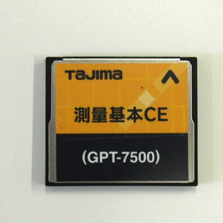 楽天市場】【中古品】TaJIma 測量基本CE GPT-7500 プログラムカードCF 