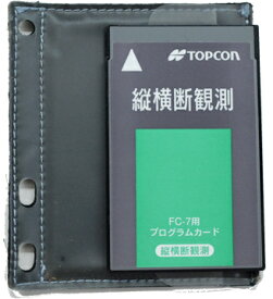 【新古品】【未使用】TOPCON 縦横断観測プログラムカード FC-7用ソフトケース付きS/N:110672133【送料無料】