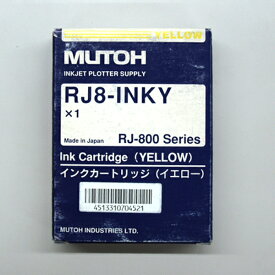 【新古品】【未使用品】【未開封】MUTOH　インクカートリッジ (イエロー)RJ8-INK Y【製造年月日：2002.11】【別途送料がかかります】【返品不可】