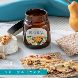 完熟生はちみつ FLORAL フローラル はちみつ ガラス瓶 250g ニュージーランド産 カヌカ花蜜 TCN