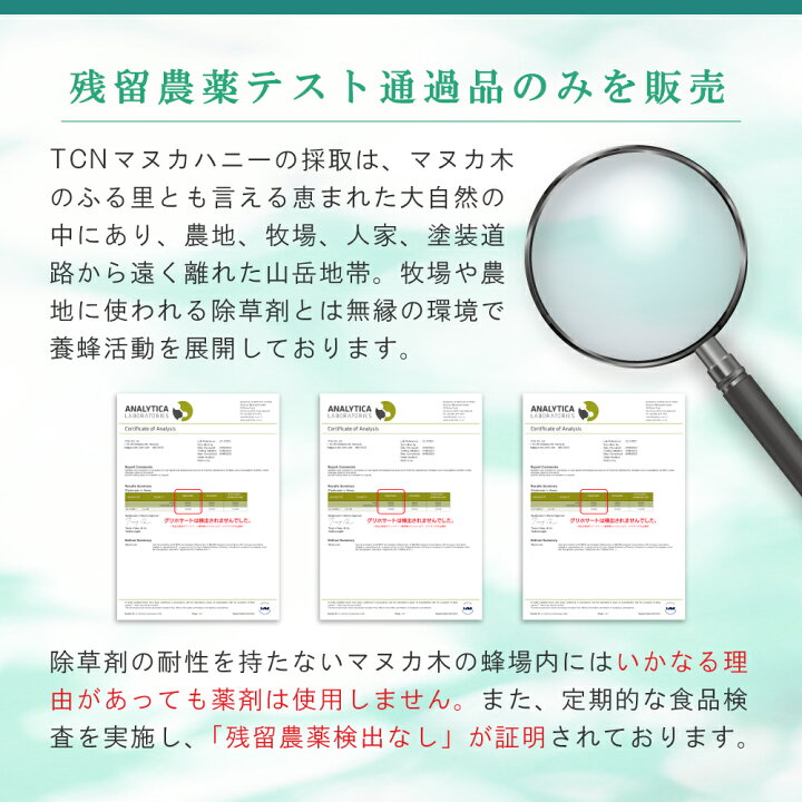 楽天市場】マヌカハニー 500g MGO1050+ ストロングマヌカハニー 純粋 