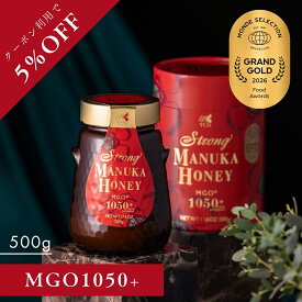 【クーポン利用で5％OFF】マヌカハニー MGO1050+ 500g ニュージーランド産 ストロングマヌカハニー TCN
