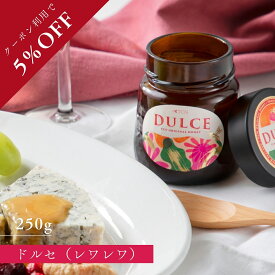 【クーポン利用で5％OFF】予約販売｜10月中旬発送予定｜完熟生はちみつ DULCE ドルセ はちみつ 250g ニュージーランド産 レワレワ花蜜 生はちみつ TCN