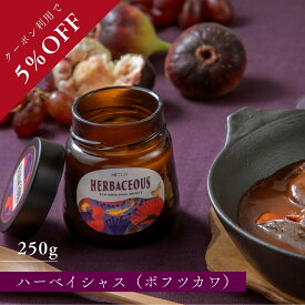 【クーポン利用で5％OFF】完熟生はちみつ HERBACEOUS ハーベイシャス はちみつ 250g ニュージーランド産 ポフツカワ花蜜 TCN
