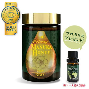 マヌカハニー 送料無料の人気商品 通販 価格比較 価格 Com