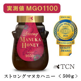 楽天市場】【定期5%OFFコース】 ストロングマヌカハニー MGO860+ 500g 