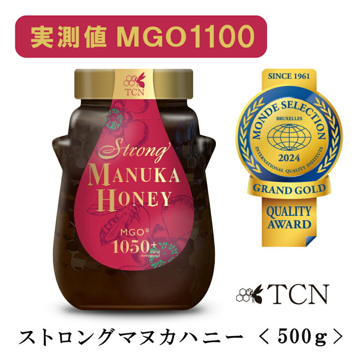 楽天市場】マヌカハニー 500g MGO1050+ ストロングマヌカハニー 純粋  