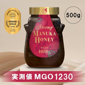 マヌカハニー 500g MGO1050+ ストロングマヌカハニー 純粋 はちみつ 蜂蜜 マヌカ蜂蜜 腸活 高級 ニュージーランド産 非加熱 無農薬 農薬不使用 無添加 独自製法 ギフト プレゼント 送料無料 TCN (SMN39-500)