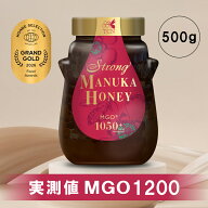 【公式】TCN マヌカハニー MGO1050+ (500g) ニュージーランド産 高級 ストロングマヌカハニー 非加熱 生…