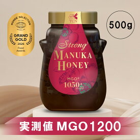 【公式】TCN マヌカハニー MGO1050+ (500g) ニュージーランド産 高級 ストロングマヌカハニー 非加熱 生はちみつ