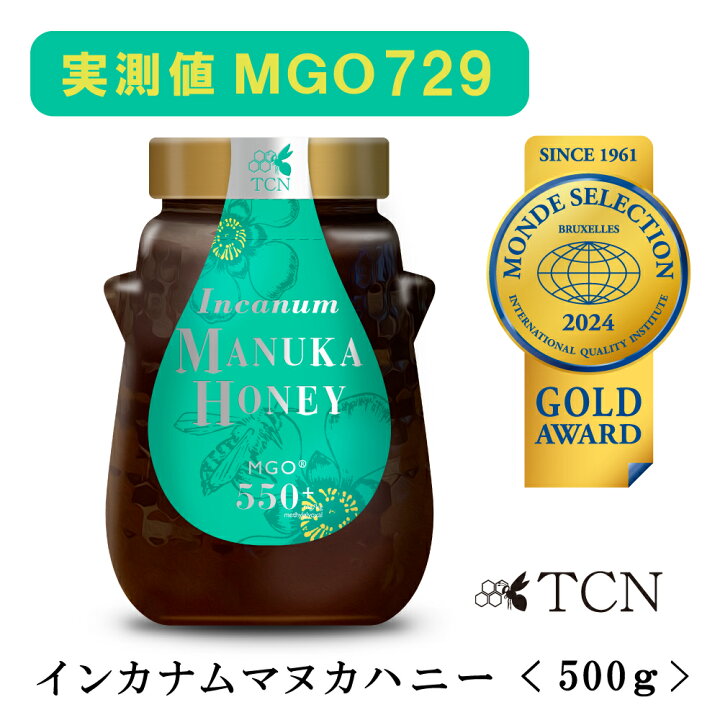 楽天市場】【定期5%OFFコース】インカナムマヌカハニー MGO550+ 500g 