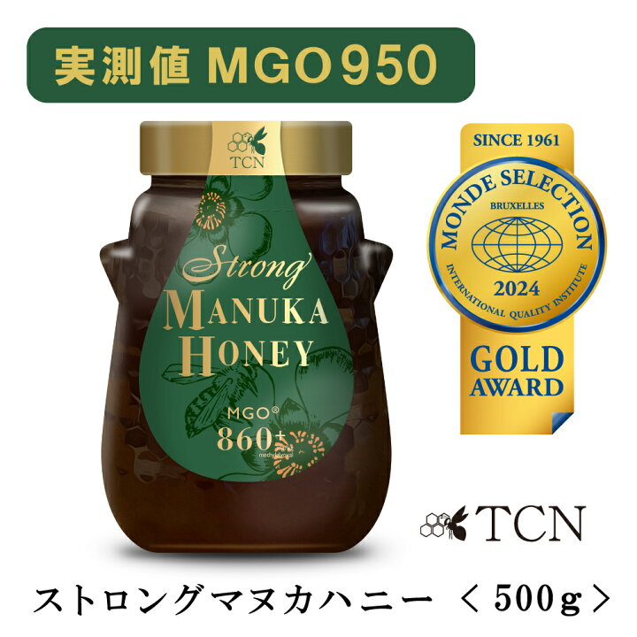 楽天市場】マヌカハニー 500g MGO860+ ストロングマヌカハニー 純粋  