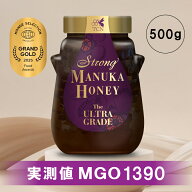 【公式】TCN マヌカハニー ウルトラグレード MGO1300+ (500g) ニュージーランド産 ストロングマヌカハニ…