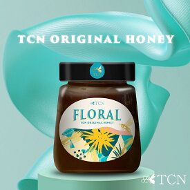 【公式】TCN はちみつ FLORAL フローラル (250g) ニュージーランド産 蜂蜜 カヌカ花蜜使用 完熟生はちみつ
