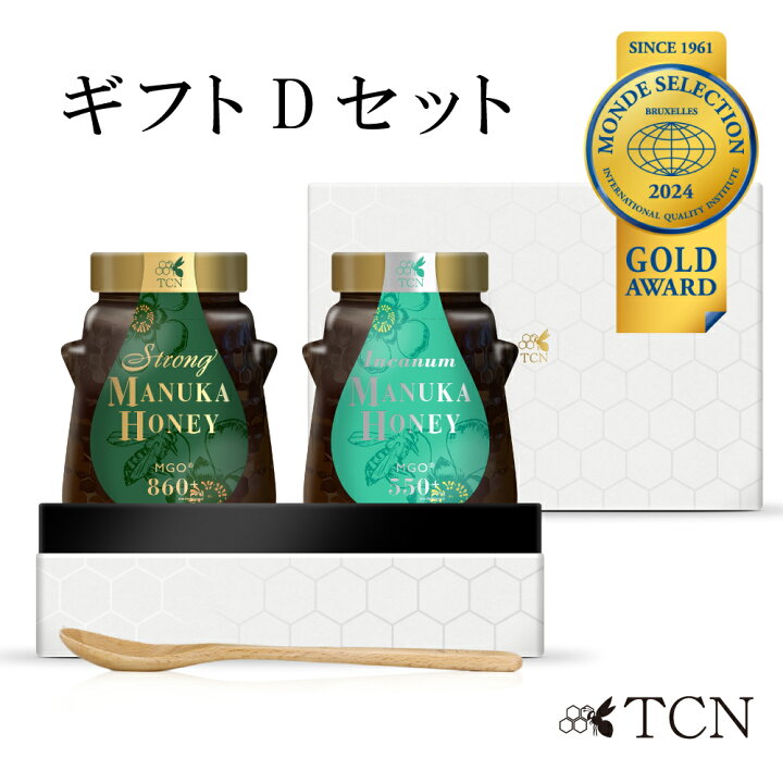 楽天市場】マヌカハニー ギフト Dセット（ストロングマヌカハニー 