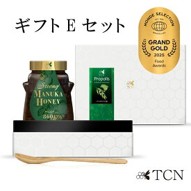 マヌカハニー ギフト Eセット （ストロングマヌカハニーMGO860+ 500g/プロポリス30 30ml/スプーン の3点セット） 送料無料 ギフト プレゼント 内祝い はちみつ 蜂蜜 マヌカ蜂蜜 プロポリス ニュージーランド ギフトセット TCN SMBPSPO-GA