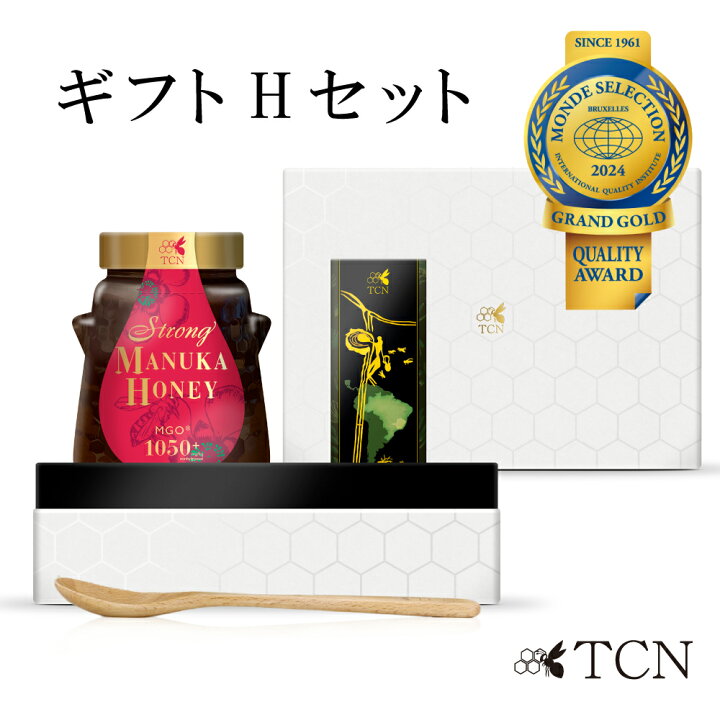楽天市場】マヌカハニー ギフト Hセット（ストロングマヌカハニー 