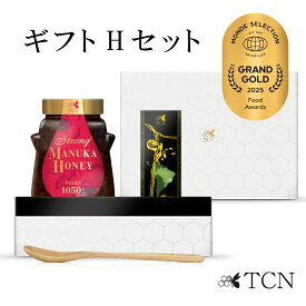 マヌカハニー ギフト Hセット（ストロングマヌカハニーMGO1050+ 500g 1個とクラシックプロポリス30とスプーンのセット） 送料無料 ギフト プレゼント 贈り物 内祝い はちみつ 蜂蜜 ニュージーランド ギフトセット TCN SM39CBPSPO-GH