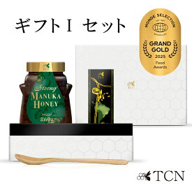 マヌカハニー ギフト Iセット（ストロングマヌカハニーMGO860+ 500g 1個とクラシックプロポリスとスプーンのセット） 送料無料 ギフト プレゼント 贈り物 内祝い はちみつ 蜂蜜 ニュージーランド ギフトセット TCN SM31CBPSPO-GI