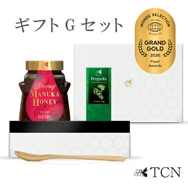 未開封》TCN ストロングマヌカハニー MGO1050+ TCN ストロングマヌカ 