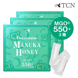 【公式】TCN マヌカハニー スティック MGO550+ (5g×30包) 非加熱 携帯用 インカナムマヌカハニー ニュージーランド産