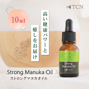 }kJIC TCN XgO}kJIC 10ml sybg A}IC  GbZVIC x100% Mtg (STOIL-10)