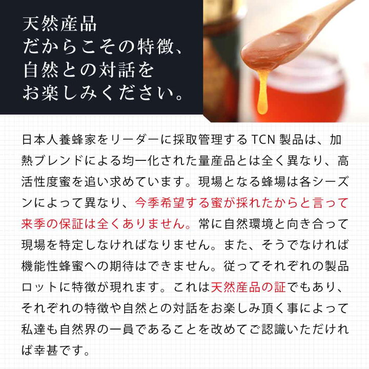 市場】マヌカハニー MGO860+ TCN ストロングマヌカハニー 500g はちみつ 高級 ニュージーランド 父の日 プレゼント 送料無料 ( SMN31-500) : 蜂産品のTCN 市場】マヌカハニー MGO860+ TCN ストロングマヌカハニー 500g はちみつ 高級 ニュージーランド 父の日 プレゼント 送料無料 ( SMN31-500) : 蜂産品のTCN