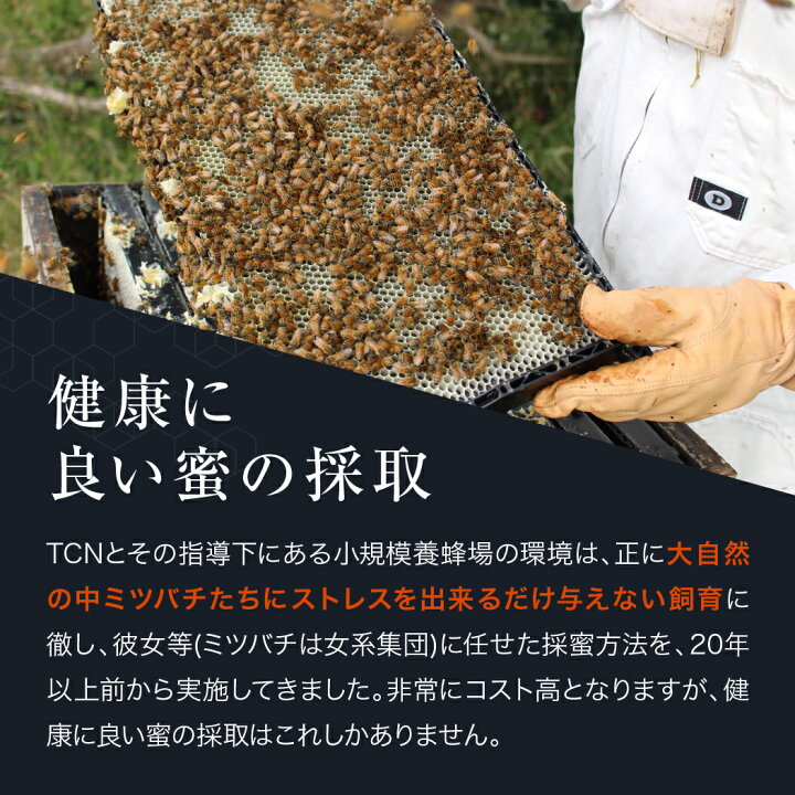 楽天市場】マヌカハニー MGO550+ <携帯できる スティックタイプ> TCN インカナムマヌカハニー スティック 1箱 個包装 5g×10包 はちみつ おすすめ お試し のど飴 ニュージーランド 御歳暮 ギフト プチギフト プレゼント 送料無料 (AMN22-500ST) : 蜂産品のTCN 楽天市場】マヌカハニー MGO550+ <携帯できる スティックタイプ> TCN インカナムマヌカハニー スティック 1箱 個包装 5g×10包 はちみつ おすすめ お試し のど飴 ニュージーランド 御歳暮 ギフト プチギフト プレゼント 送料無料 (AMN22-500ST) : 蜂産品のTCN