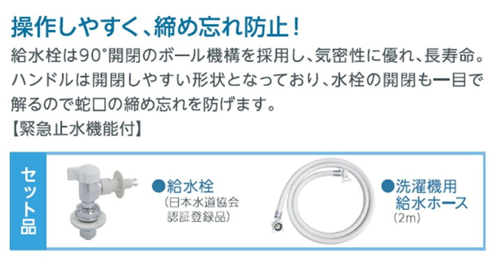 楽天市場】フォーセットパン TPF640-CW1-GN アイボリーホワイト : 株式 